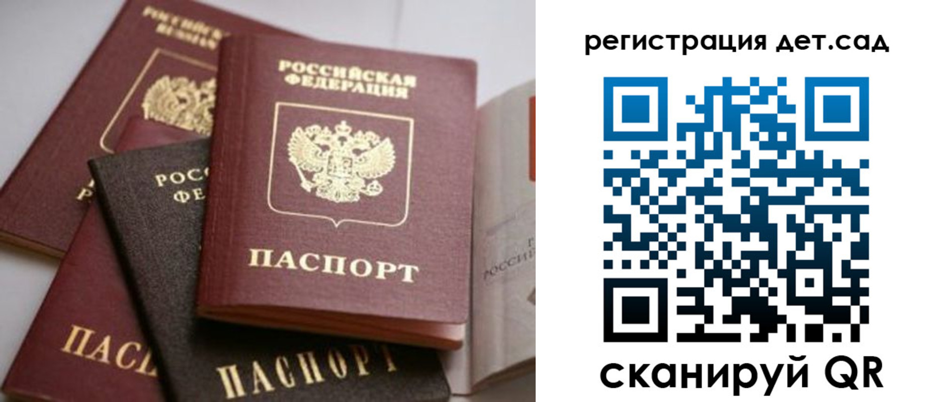 временная регистрация 2025 в Сортавале