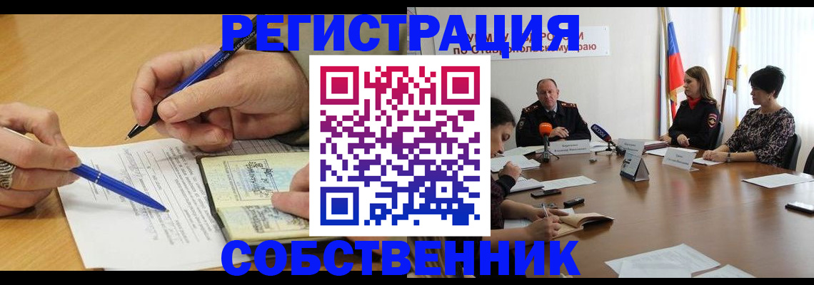 прописка для работы в Сортавале