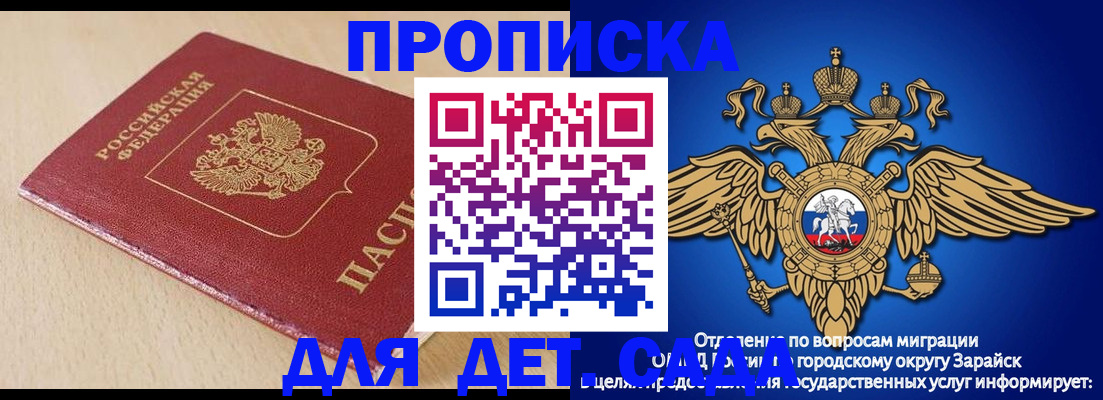 прописка гарантия в Сортавале