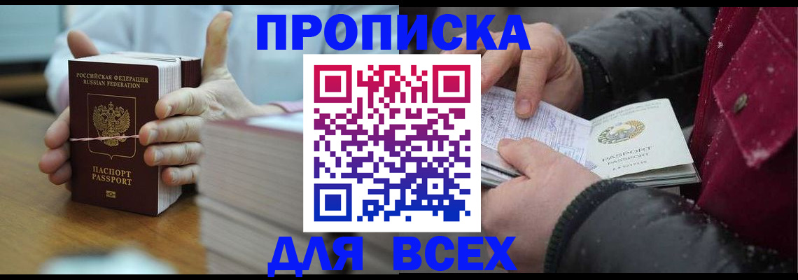 форма 3 в Сортавале