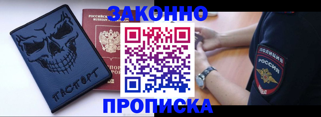 временная регистрация гарантия в Сортавале