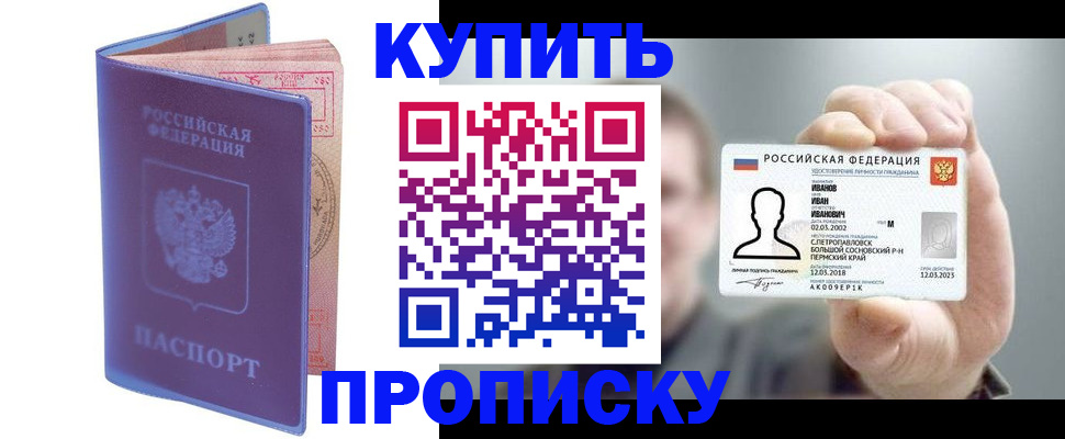 временная регистрация адрес в Сортавале